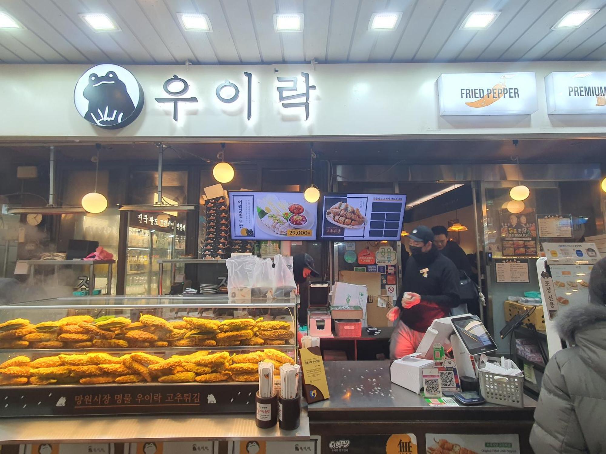 Hotel Mh House Seoul Exterior foto