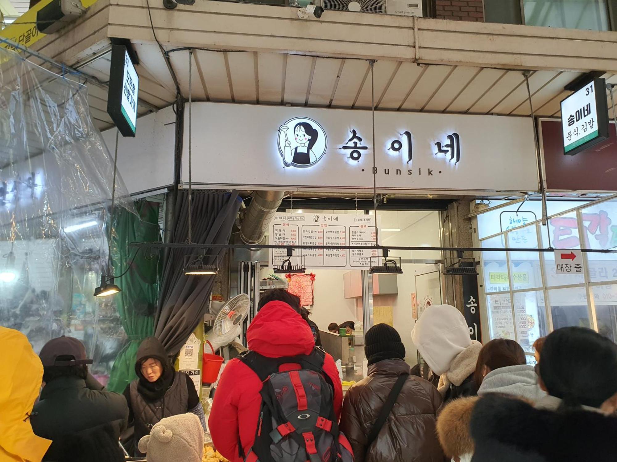 Hotel Mh House Seoul Exterior foto